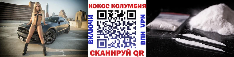 Кокаин 98% Купить Тимашёвск