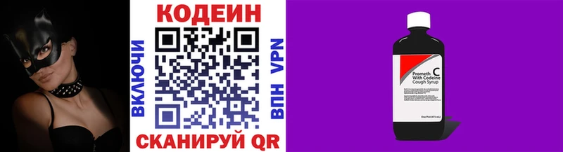 Купить закладки  Тимашёвск  Кодеин Purple Drank 