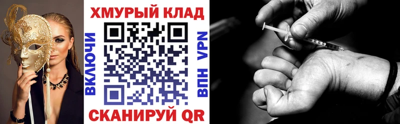 Героин афганец  Купить  Тимашёвск 