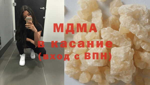 синтетический гашиш Арсеньев