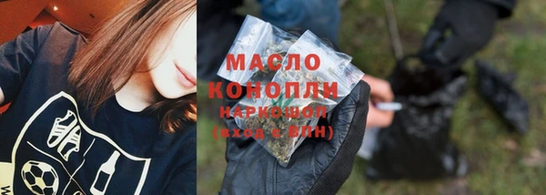 синтетический гашиш Арсеньев