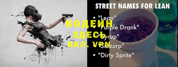 синтетический гашиш Арсеньев