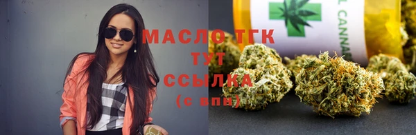 каннабис Армянск