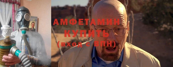 синтетический гашиш Арсеньев