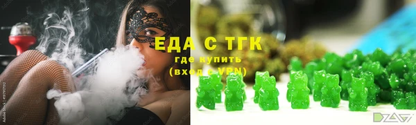 синтетический гашиш Арсеньев