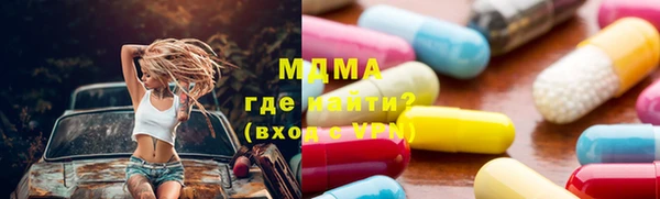 синтетический гашиш Арсеньев