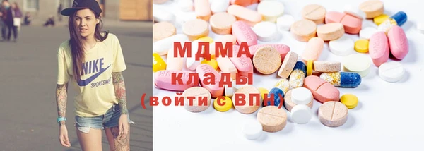 синтетический гашиш Арсеньев