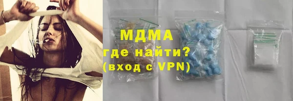 синтетический гашиш Арсеньев