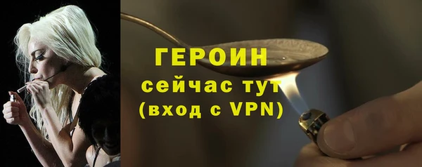 синтетический гашиш Арсеньев