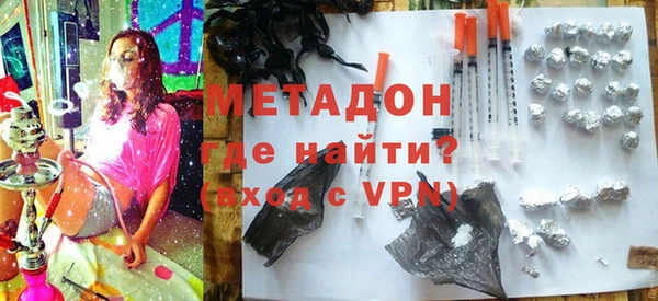 каннабис Армянск