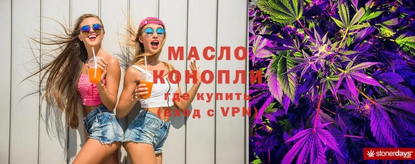 каннабис Армянск