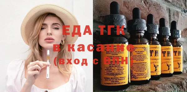 синтетический гашиш Арсеньев