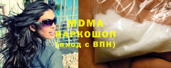 синтетический гашиш Арсеньев