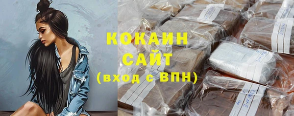 синтетический гашиш Арсеньев