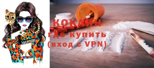 синтетический гашиш Арсеньев