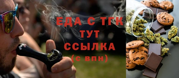 синтетический гашиш Арсеньев