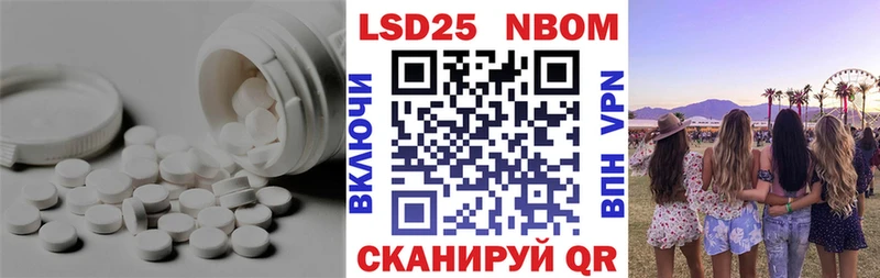 Лсд 25 экстази кислота  Купить  Тимашёвск 
