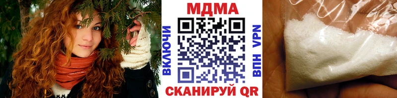 МДМА crystal  Купить  Тимашёвск 