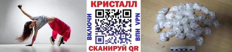 Купить где  Тимашёвск  Метамфетамин винт 