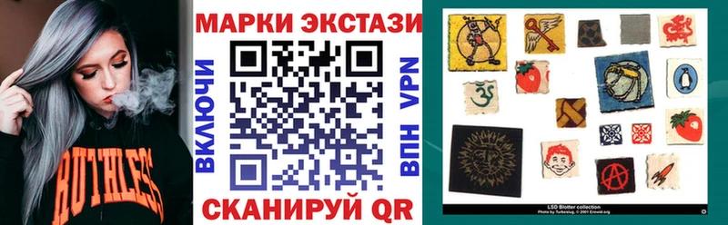 Купить где  Тимашёвск  Наркотические марки 1,8мг 