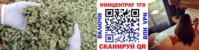 Дистиллят ТГК гашишное масло  Купить где  Тимашёвск 